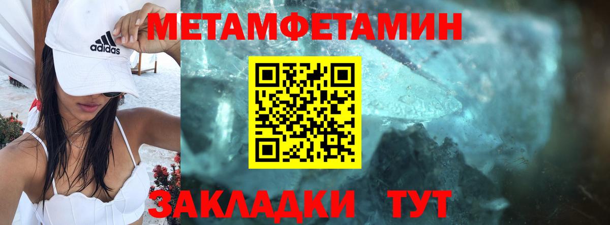 Санкт-Петербург  Amphetamine 98%  Amphetamine  Вход с VPN 