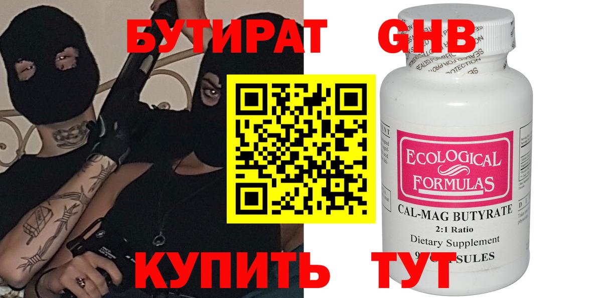 Санкт-Петербург  Гашиш  Вход с VPN  ГАШИШ  НБОМе  МЕФ   ЭКСТАЗИ  МАРИХУАНА 