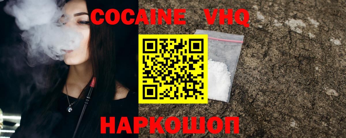 COCAIN Перу  Вход с VPN  как найти закладки  Санкт-Петербург 
