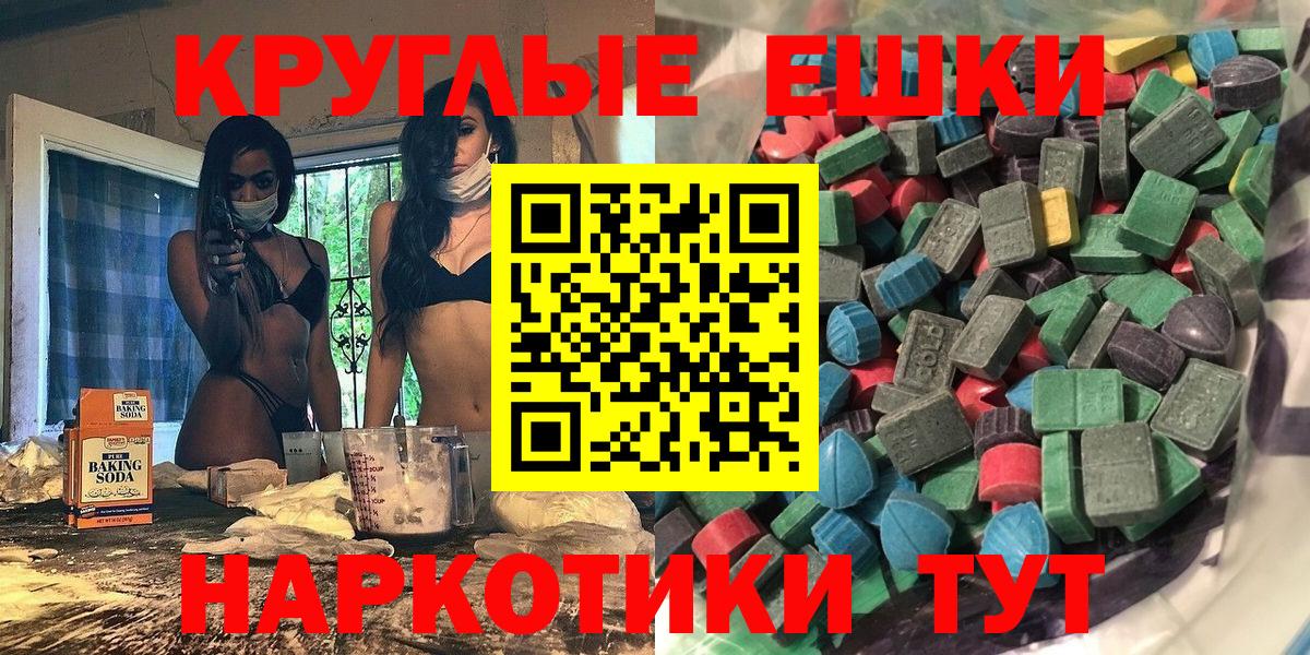 Санкт-Петербург  Экстази Punisher  Вход с VPN 