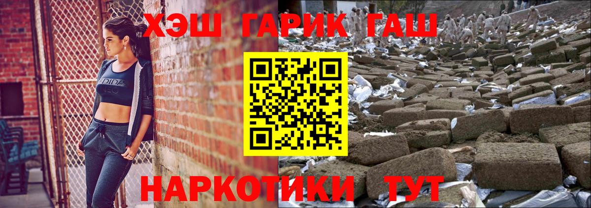 Гашиш хэш  Вход с VPN  ГАШ ice o lator  Санкт-Петербург 