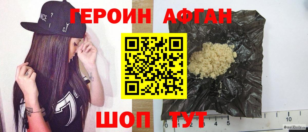 Санкт-Петербург  ГЕРОИН  Вход с VPN  ГЕРОИН Heroin 