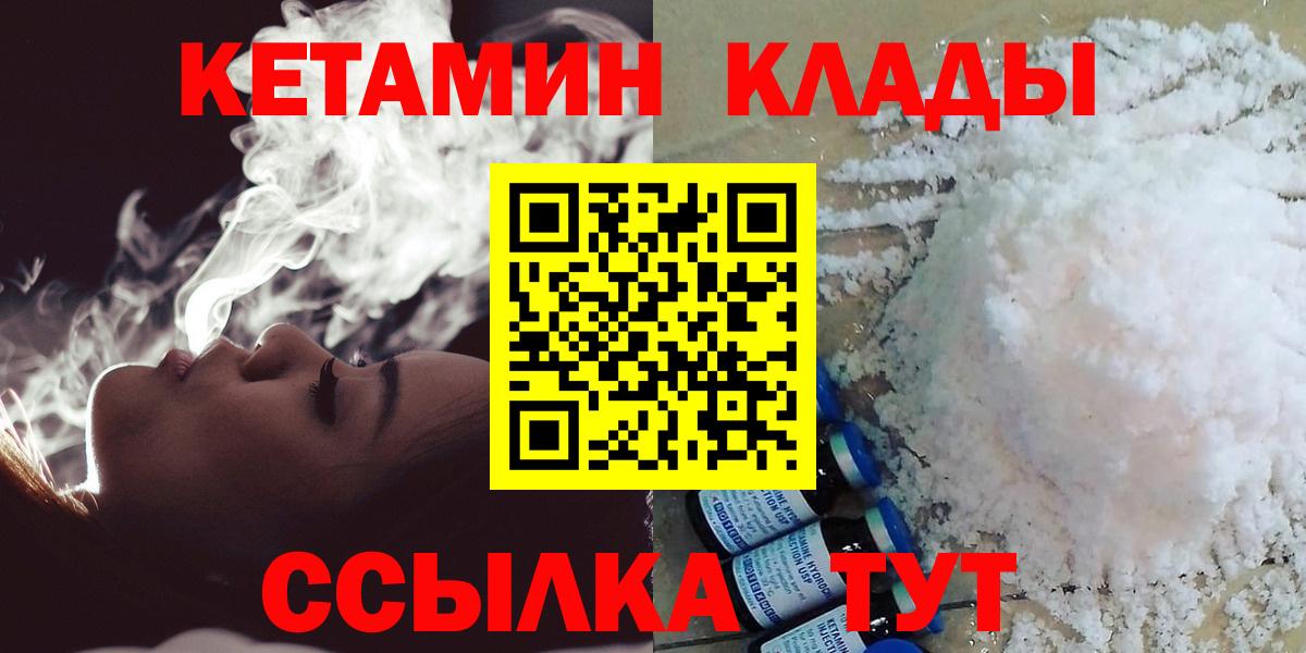 КЕТАМИН ketamine Санкт-Петербург