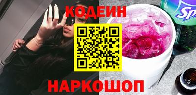 спиды Бузулук