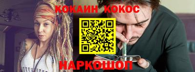 кокаин Будённовск