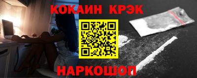 кокаин Будённовск