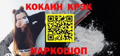 спиды Бузулук