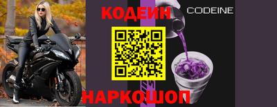 кокаин Будённовск