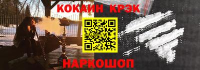 кокаин Будённовск