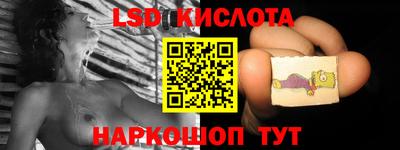 гидропоника Керчь