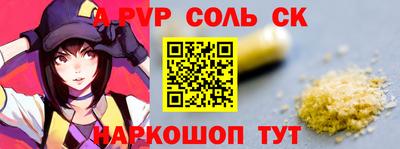 спиды Бузулук