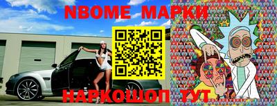 кокаин Будённовск