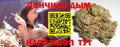 каннабис Бугуруслан