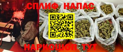спиды Бузулук