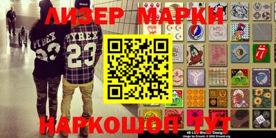 кокаин Будённовск
