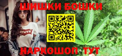 каннабис Бугуруслан