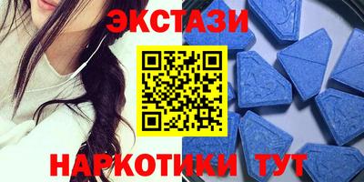 спиды Бузулук