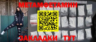 спиды Бузулук