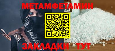 кокаин Будённовск