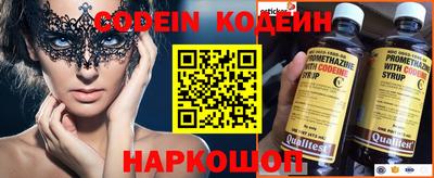кокаин Будённовск