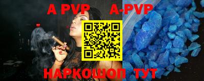 кокаин Будённовск
