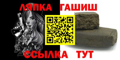 каннабис Бугуруслан