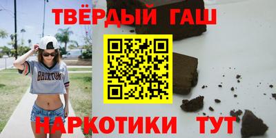 каннабис Бугуруслан