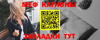 спиды Бузулук