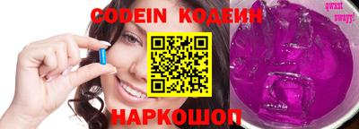 спиды Бузулук
