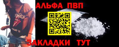 наркотики Кизляр