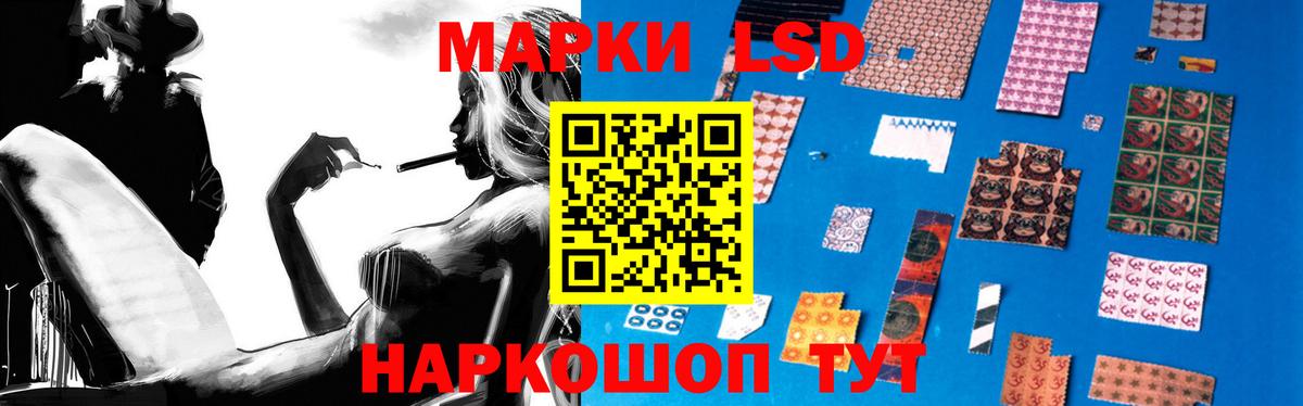 ЛСД экстази кислота  Вход с VPN  Лсд 25 экстази кислота  Санкт-Петербург 