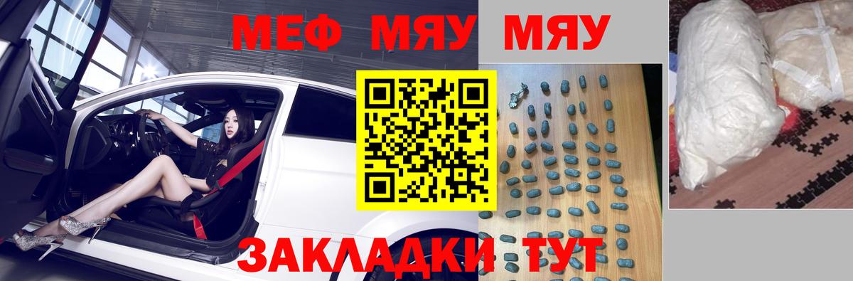 МЕФ  Санкт-Петербург