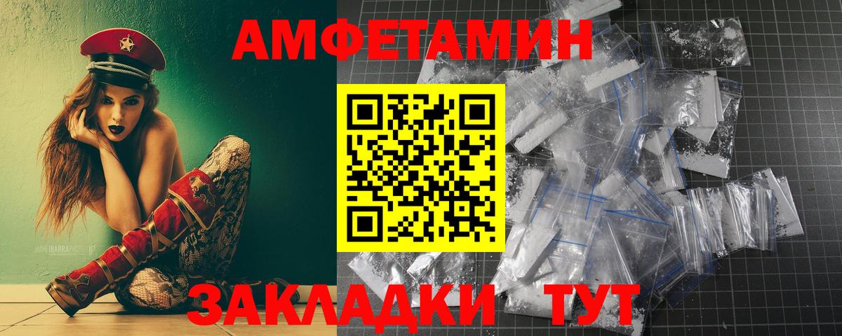 Первитин винт Санкт-Петербург