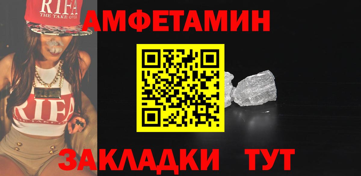 Санкт-Петербург  МЕТАМФЕТАМИН кристалл  Вход с VPN 