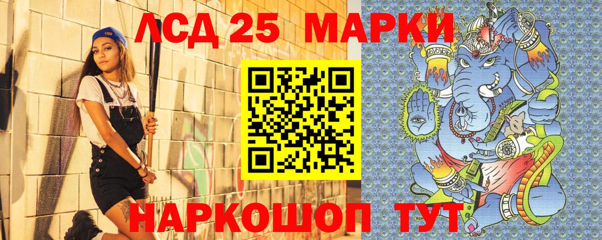 Марки NBOMe 1,8мг Санкт-Петербург