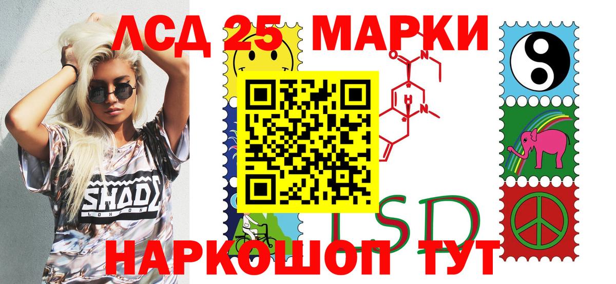 Наркотические марки 1,5мг  Марки N-bome  Санкт-Петербург  Вход с VPN 