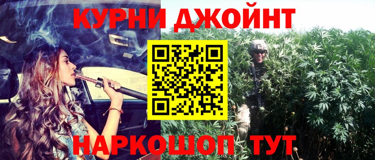 Санкт-Петербург  Канабис индика  Конопля конопля  Марихуана THC 21%  Вход с VPN 